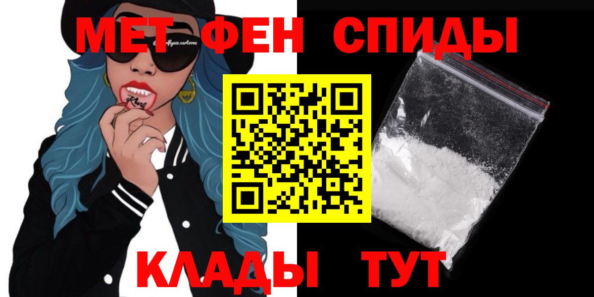 ЭКСТАЗИ  Меф МЯУ МЯУ   Метадон  Вход с VPN  Первоуральск  Конопля  Купить наркоту  Мефедрон 