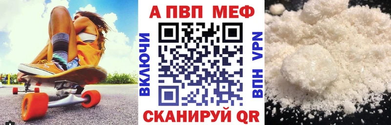 Alpha-PVP крисы CK Первоуральск