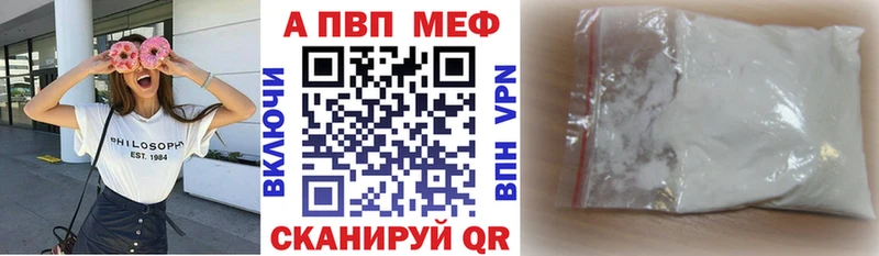 маркетплейс как зайти  Первоуральск  A PVP кристаллы 