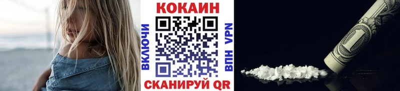 KRAKEN зеркало  Первоуральск  КОКАИН Columbia 