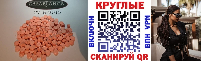 kraken ONION  Первоуральск  ЭКСТАЗИ 280мг  наркотики 