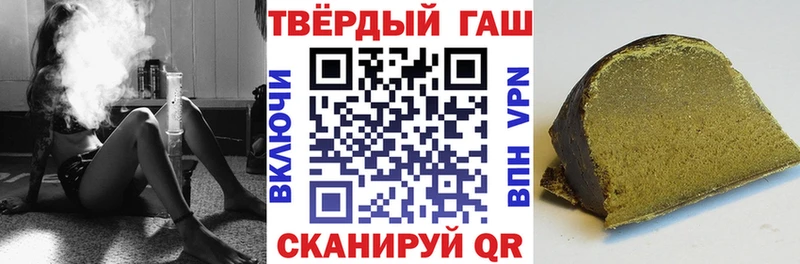 наркота  Первоуральск  кракен как зайти  ГАШ hashish 