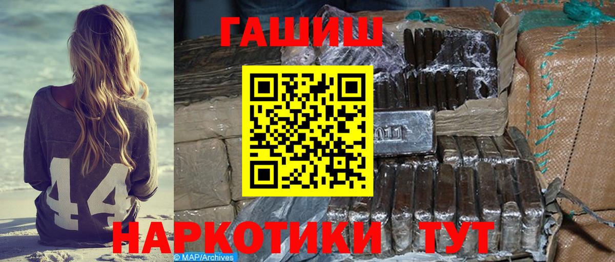 Первоуральск  ГАШ Ice-O-Lator  Вход с VPN  ГАШ Premium 