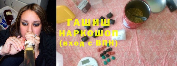 наркотики Алексин