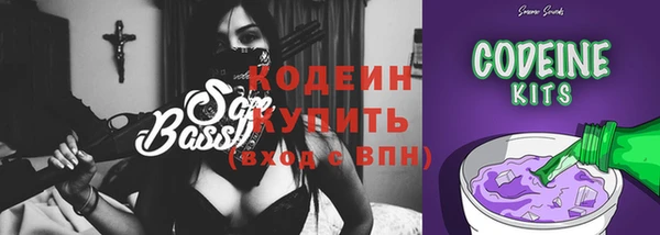 наркотики Алексин