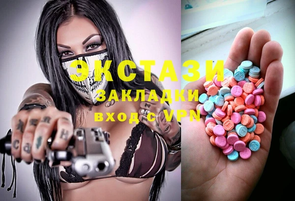 наркотики Алексин