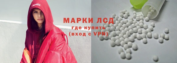 наркотики Алексин