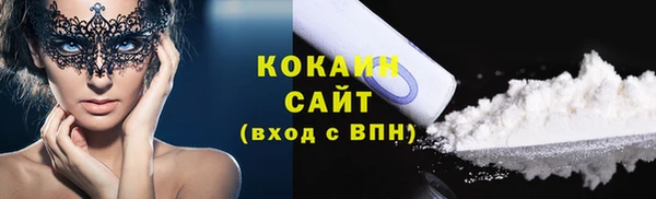 наркотики Алексин