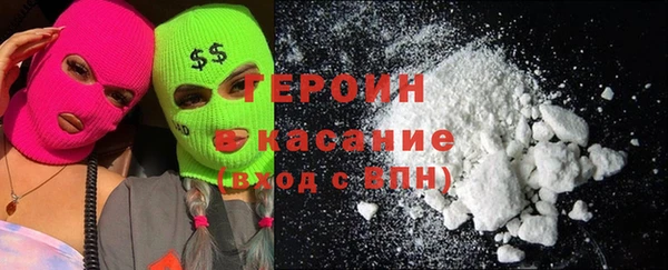 стафф Остров