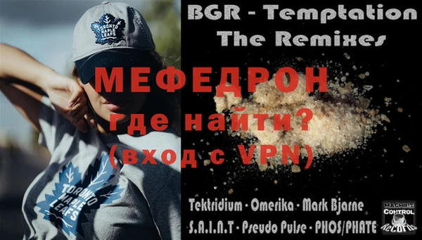 MDMA Осинники