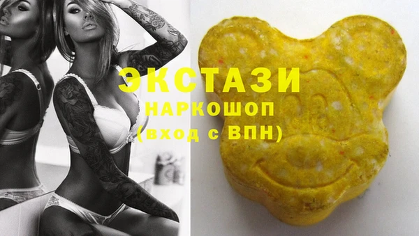 наркотики Алексин