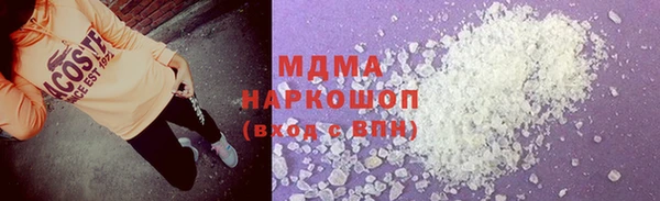 MDMA Premium VHQ Алзамай