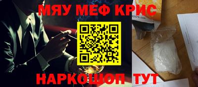 амфетамин Обь