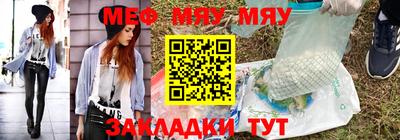тгк Нягань
