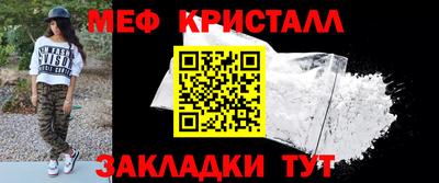 мескалин Обнинск