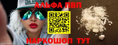 тгк Нягань