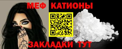 мескалин Обнинск