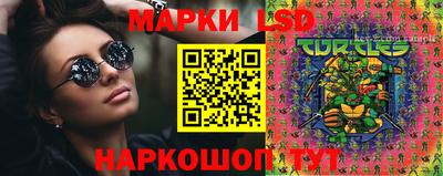 мескалин Обнинск