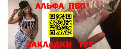 мескалин Обнинск