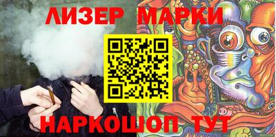 мескалин Обнинск