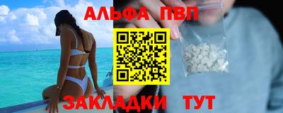 мескалин Обнинск