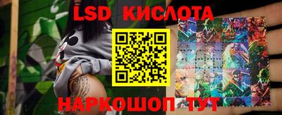 мескалин Обнинск