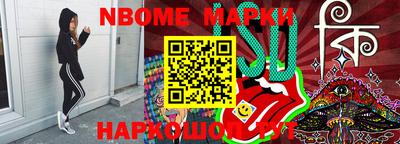 мескалин Обнинск