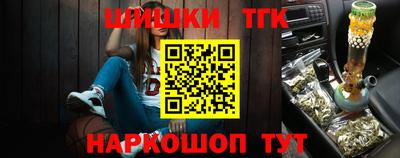 тгк Нягань