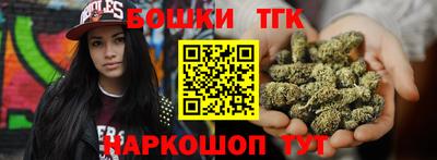 мескалин Обнинск