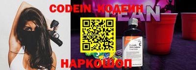 тгк Нягань