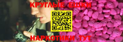 мескалин Обнинск