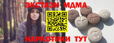 амфетамин Обь
