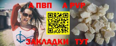 мескалин Обнинск