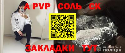 мескалин Обнинск