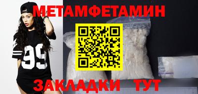 амфетамин Обь