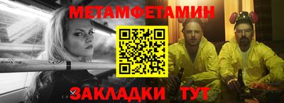 тгк Нягань