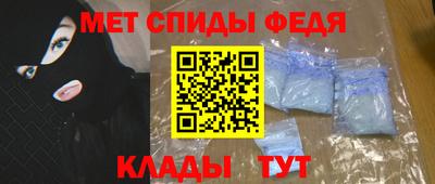 амфетамин Обь