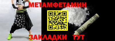 мескалин Обнинск