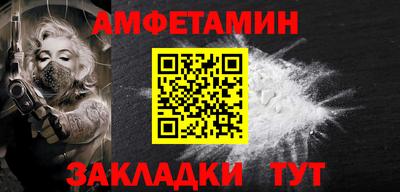 амфетамин Обь