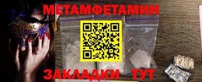 мескалин Обнинск