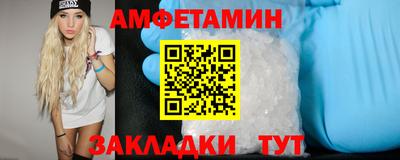 амфетамин Обь