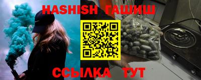 амфетамин Обь