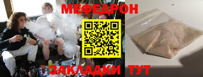 тгк Нягань