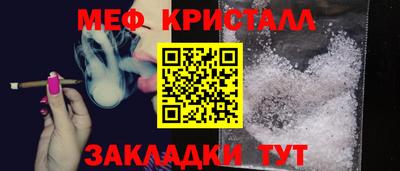 тгк Нягань
