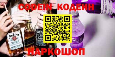 амфетамин Обь