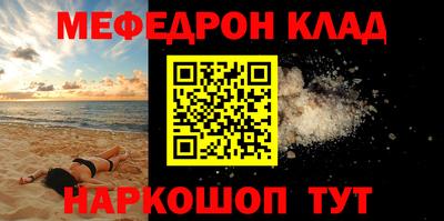 тгк Нягань