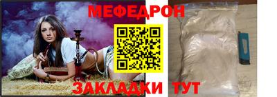 мескалин Обнинск