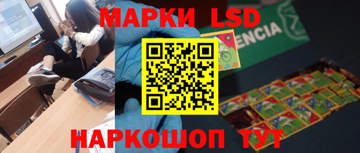 ссылка на мегу как войти  LSD-25 экстази  Вход с VPN  Лсд 25 экстази кислота  Первоуральск 