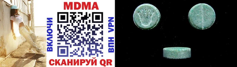 сколько стоит  Первоуральск  МДМА VHQ 