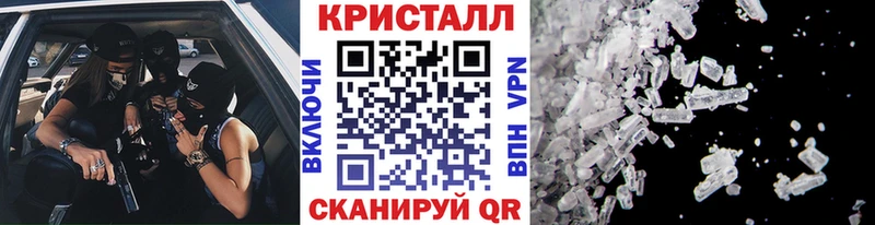 Метамфетамин мет  что такое   Первоуральск 